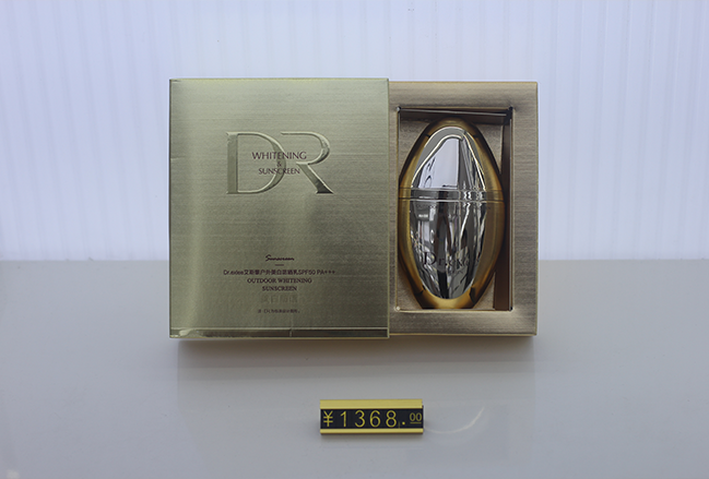 户外美白防晒乳SPF50