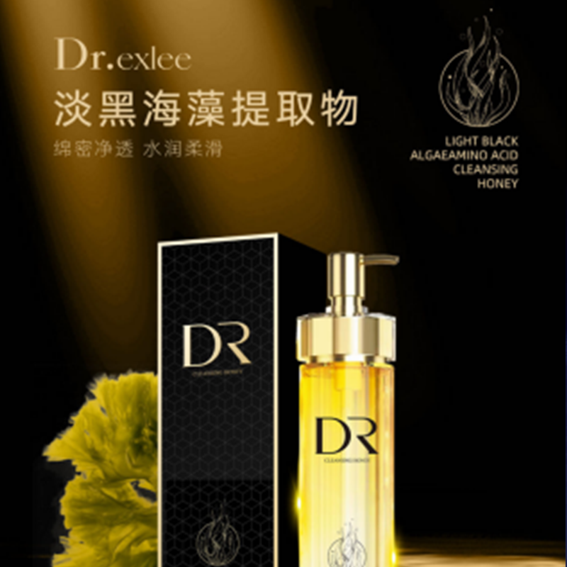 艾斯黎巨藻氨基酸净肤洁颜蜜